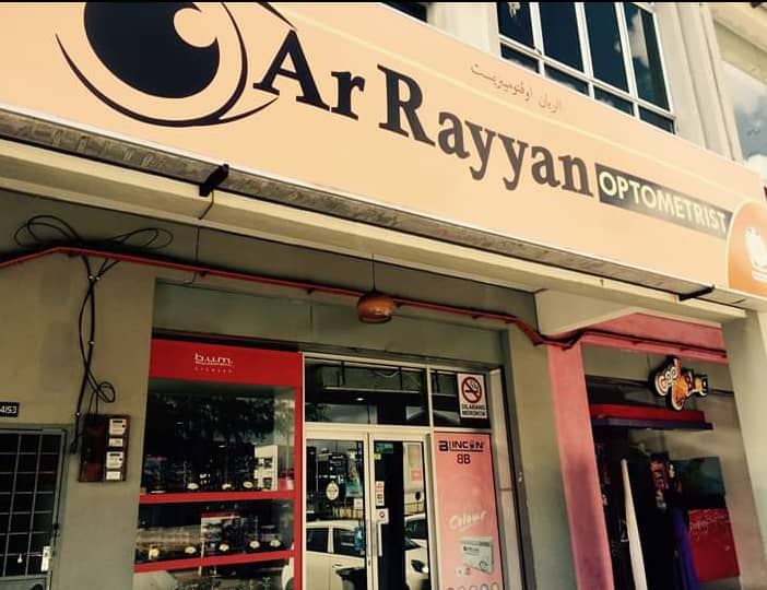 AR RAYYAN OPTOMETRY